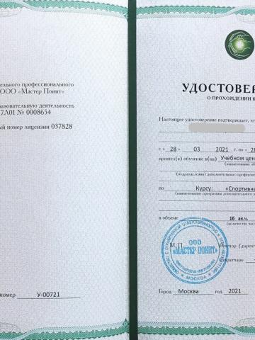 Камилла фото 11