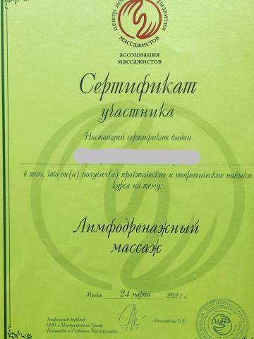 Камилла фото 13