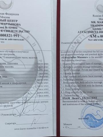 Камилла фото 14