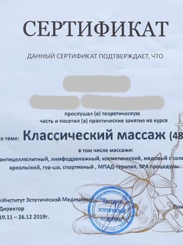 Камилла фото 15