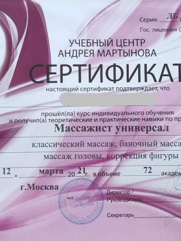 Камилла фото 16