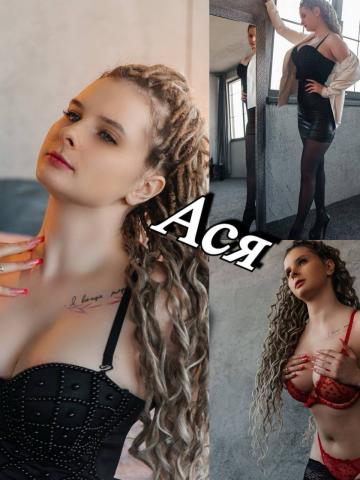 Кристина Вип Новосибирск фото 4