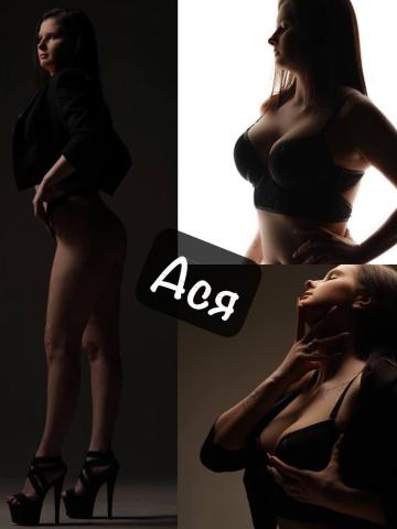 Кристина Вип Новосибирск фото 8